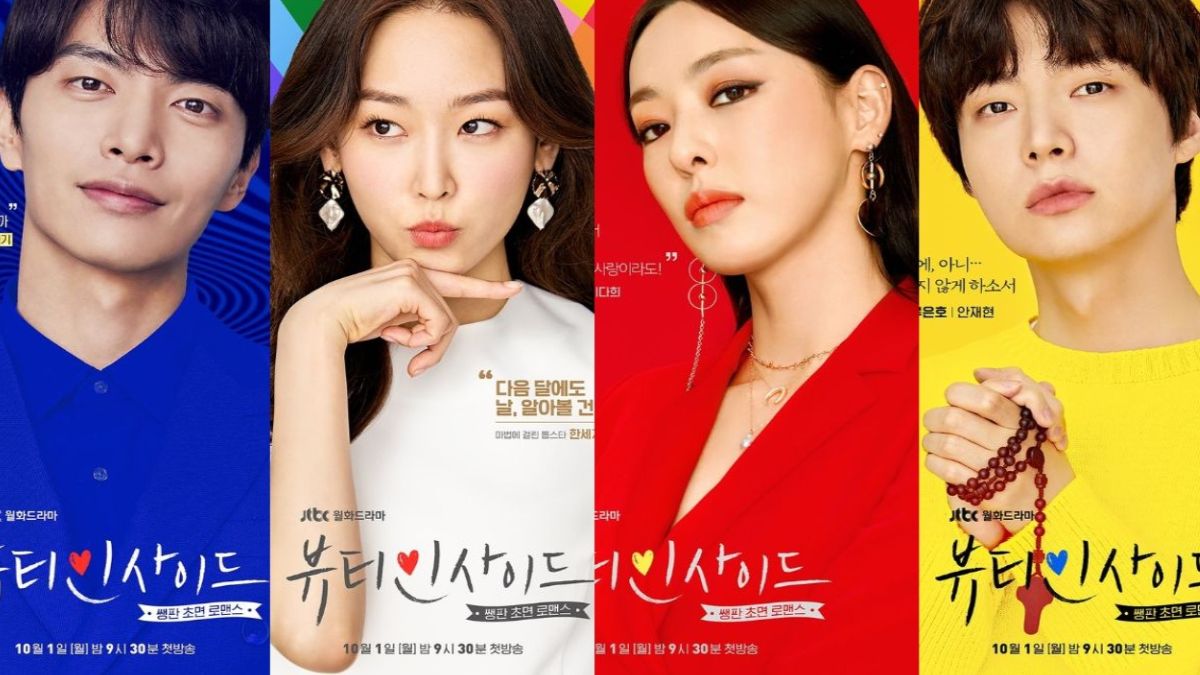 The Beauty Inside clocks 6 years: Explore the cast’s recent works and accomplishments