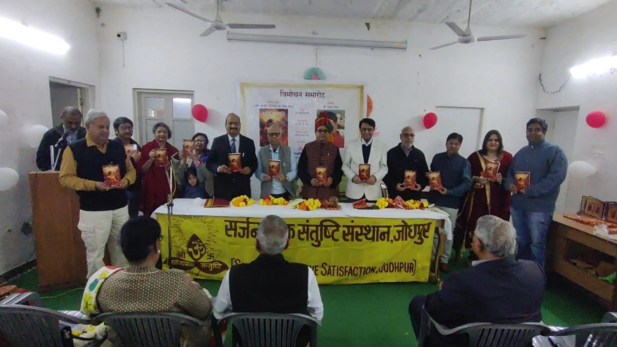 Vimal Mehra’s “Agni-Samadhi” Launched: A Poetic Tribute to Chittorgarh’s Sacrifices